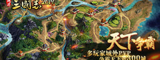 Three Kingdoms 2019 阿达三国志2019 横版