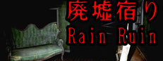 Rain Ruin