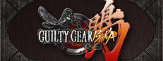 Guilty Gear Isuka