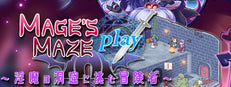 メイジズメイズ　PLAY　～淫魔の洞窟に挑む冒険者～