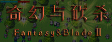 奇幻与砍杀2 Fantasy & Blade Ⅱ