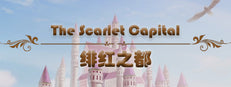 The Scarlet Capital 绯红之都