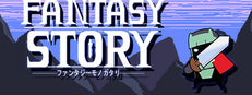 Fantasy Story