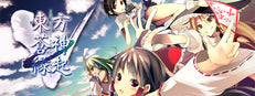 Touhou SouzinengiV -The Genius of Sappheiros-