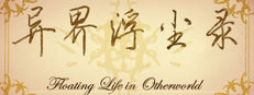 Floating life in Other-world