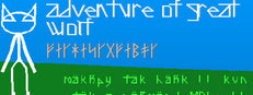Adventure of Great Wolf