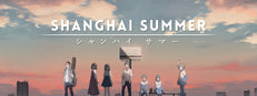 Shanghai Summer