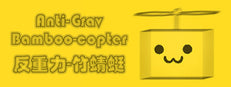 Anti-Grav Bamboo-copter