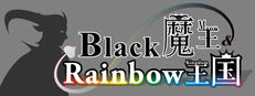 Black Maou & Rainbow Kingdom